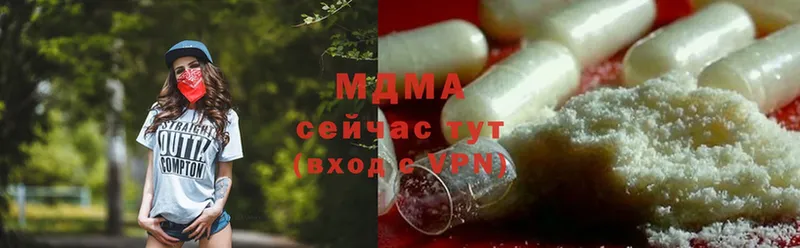 закладка  Новокубанск  MDMA молли 